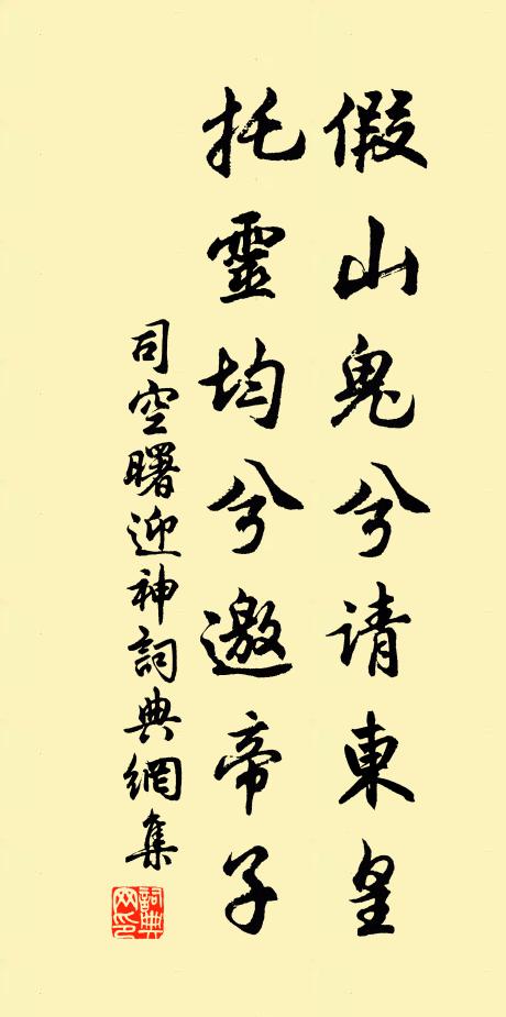 東風滿架索春饒，三月梁園雪未消 詩詞名句