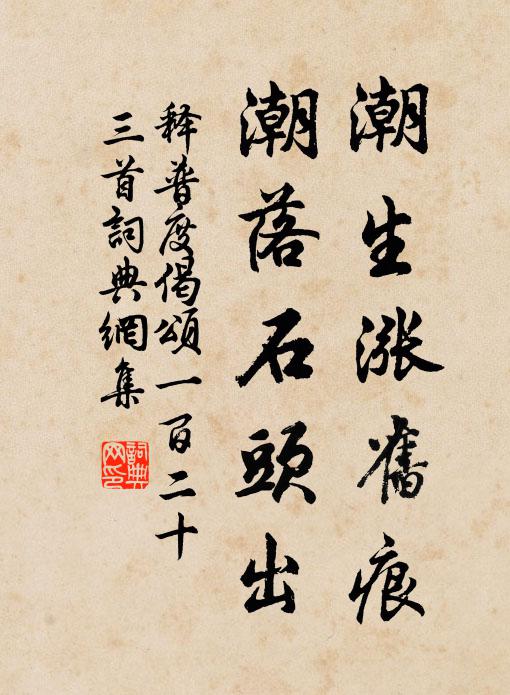 見烏唯有淚，看雁更傷魂 詩詞名句