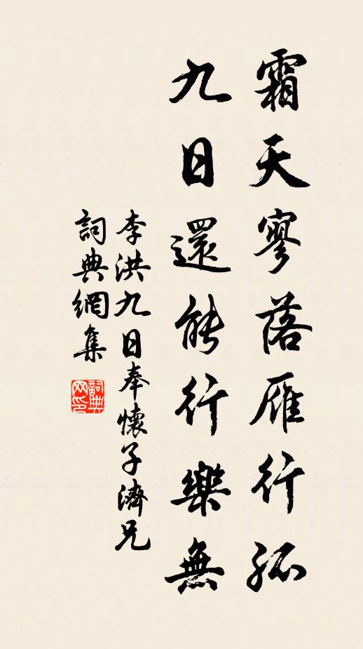 穹厚博臨通肸蠁，祖宗嚴祀極專精 詩詞名句