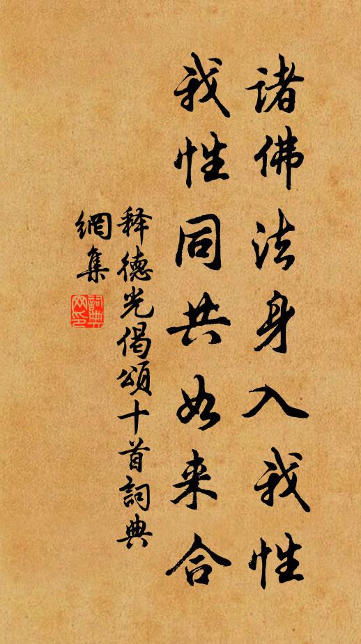 軒窗簾幕皆依舊，只是堂前欠一人 詩詞名句