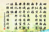 海珠寺·其一原文_海珠寺·其一的賞析_古詩文