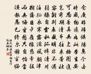 題雙松山館二律原文_題雙松山館二律的賞析_古詩文