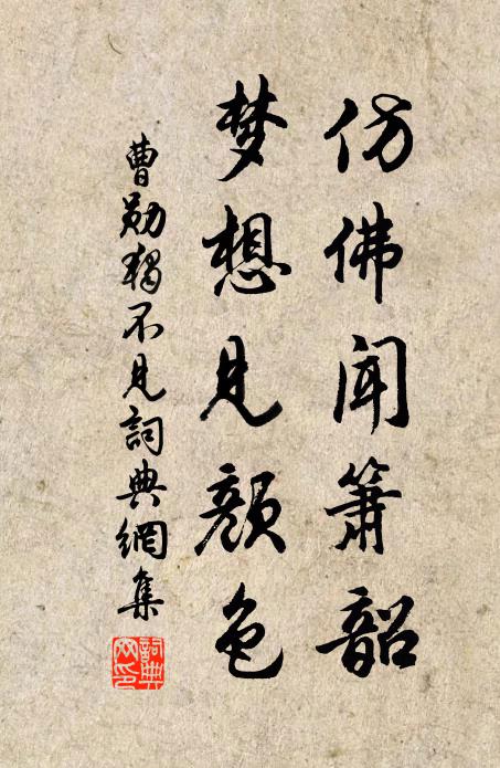 晉當胡運衰,萬世先黜陟 詩詞名句