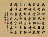 別劉師美原文_別劉師美的賞析_古詩文