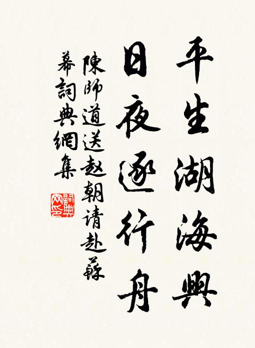 故人音書來,憐我此時憶 詩詞名句