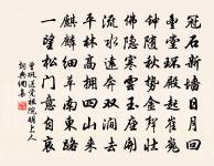 元符親郊五首原文_元符親郊五首的賞析_古詩文