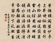 石人原文_石人的賞析_古詩文