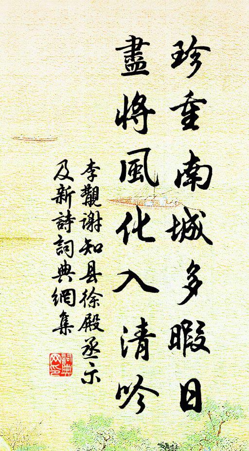 稍稍窺緒餘,每每露經綸 詩詞名句