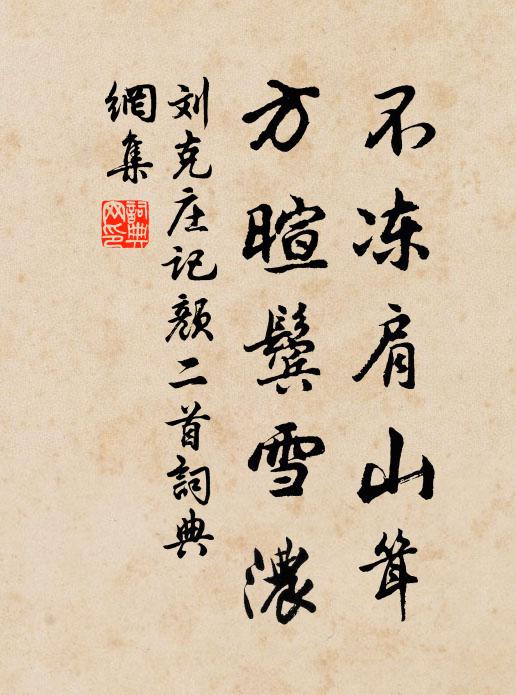 長安高闕三千里，一望能令一心死 詩詞名句
