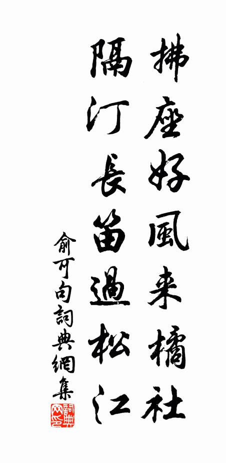 及此督簿書,游詞出狴牢 詩詞名句