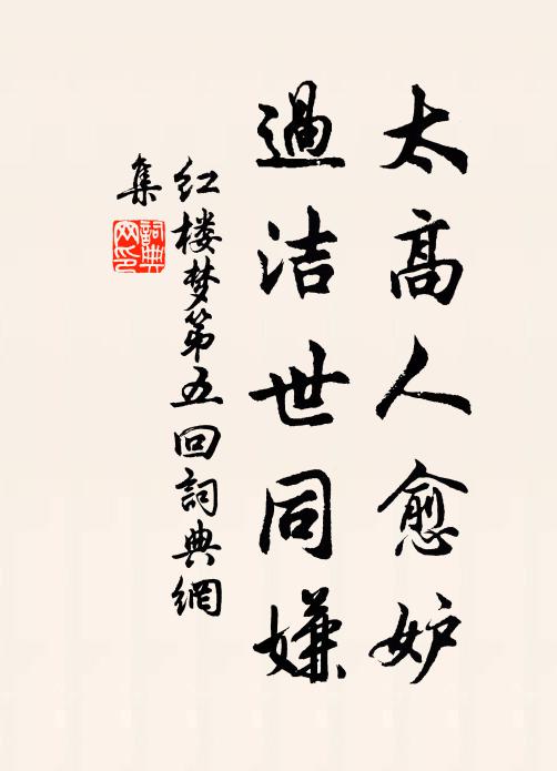 此行欲買舟,尋我舊山谷 詩詞名句