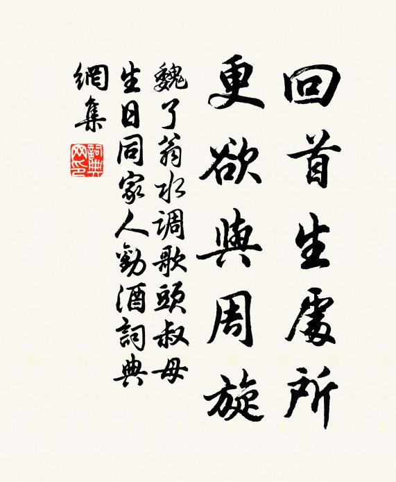 移舟晨鼓鬧，泊渚暮鴉盤 詩詞名句