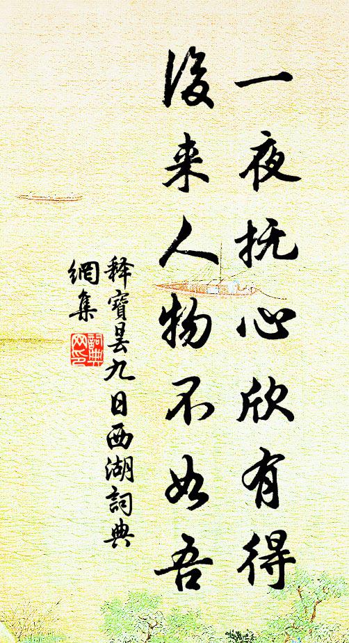 酈生方橫死，蒯徹亦陽狂 詩詞名句