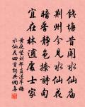 溫陵吳氏瓠齋原文_溫陵吳氏瓠齋的賞析_古詩文