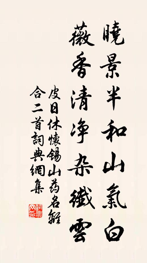 三峨參橫大峨高,奔崖側勢倚半霄 詩詞名句