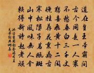 題武夷五首原文_題武夷五首的賞析_古詩文