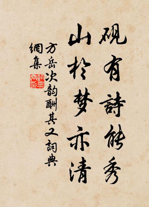 五載離家別路悠,送君寒浸寶刀頭 詩詞名句