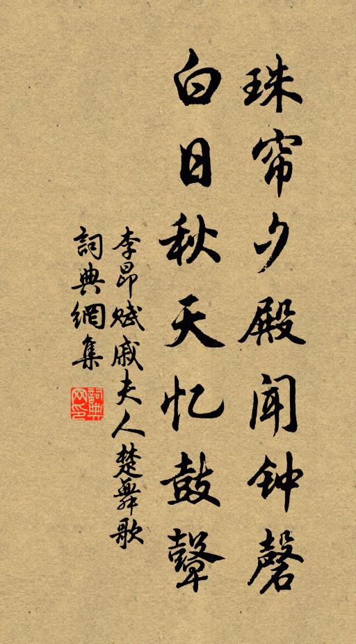 雨氣收未盡,山巔雲又飛 詩詞名句