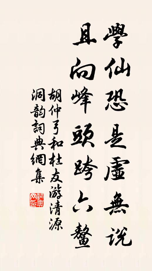 花心起墨暈,春色散毫端 詩詞名句