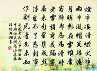 野步原文_野步的賞析_古詩文