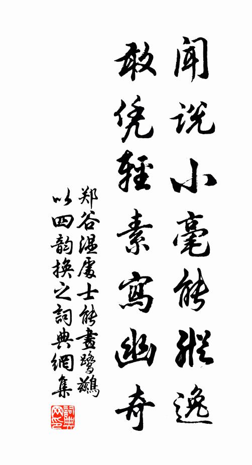 呼燈自舉一卮酒，顛倒海濤尋破衾 詩詞名句