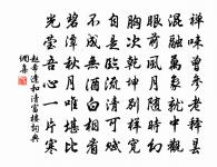 贈劉成文原文_贈劉成文的賞析_古詩文