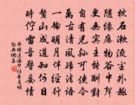 真紫原文_真紫的賞析_古詩文