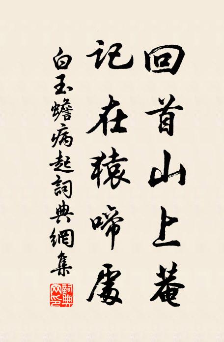 靜眠金粟室,厭坐馬融紗 詩詞名句