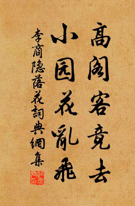 貴邑清風滿，誰同上宰心 詩詞名句