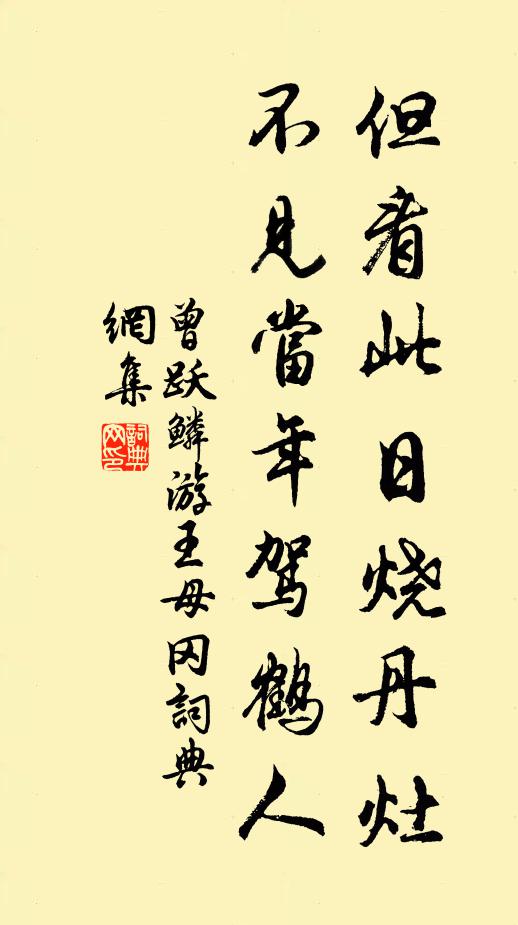 君家北原上，千金買勝事 詩詞名句