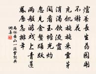 鷓鴣天 為朱氏小妓繡蓮賦三首原文_鷓鴣天 為朱氏小妓繡蓮賦三首的賞析_古詩文