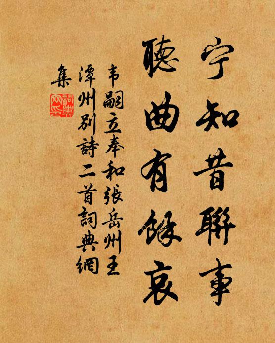 看雲峰偃仰,高眠晃然,已到義皇 詩詞名句