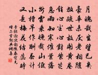 有蟹無酒原文_有蟹無酒的賞析_古詩文