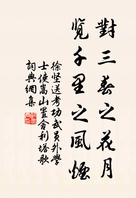 清曉看田去，乘露衣襟涼 詩詞名句