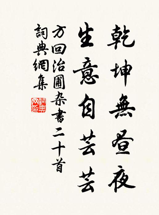 解纜春風后,鳴榔曉漲前 詩詞名句