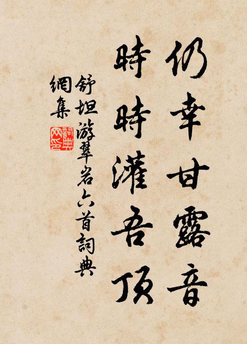 茫茫無舟筏,渺渺失陵陂 詩詞名句