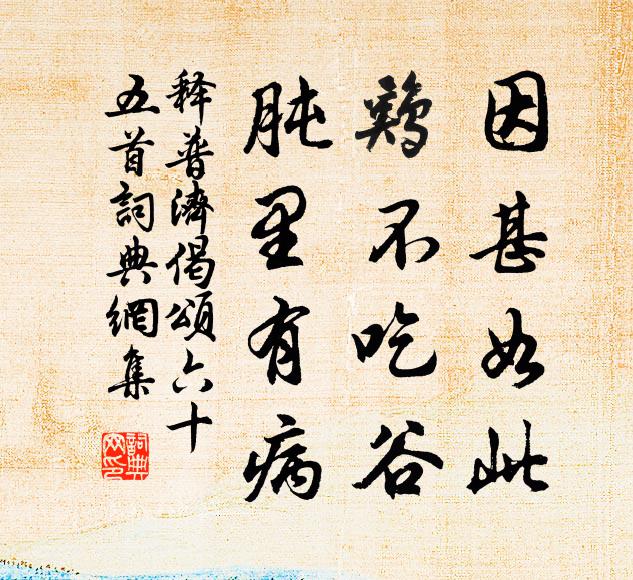 河中船已動，岸亦有人行 詩詞名句