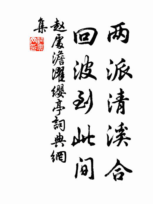 一日新妝拋舊樣，六宮爭畫黑煙眉 詩詞名句