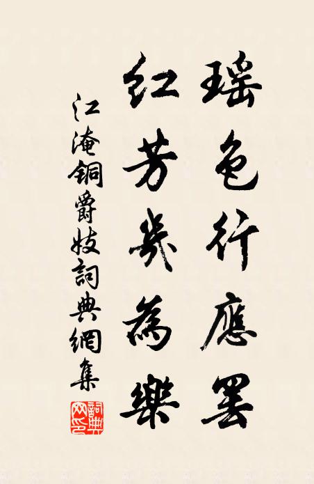 廣廈當宏構,洪鐘並待撞 詩詞名句