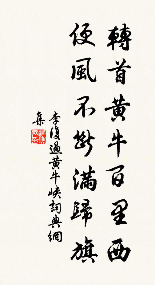 離披雉拂雕鞍墮，獨狐穿古冢藏 詩詞名句