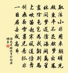 早過興福寺原文_早過興福寺的賞析_古詩文