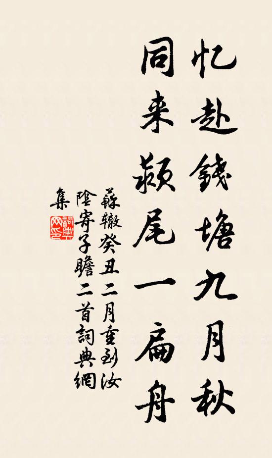 萬戟凌霜布，森森瑞氣間 詩詞名句