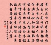 觀化原文_觀化的賞析_古詩文