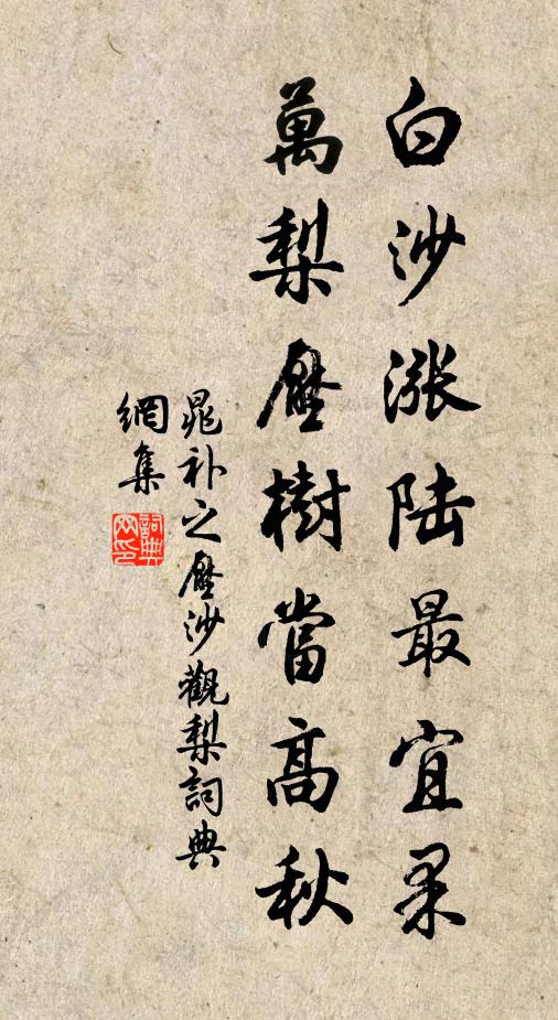 疏簾薄幔對青燈，鸜鵒喧喧自轉更 詩詞名句