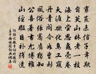 何頡之詩詞全集_何頡之古詩文大全