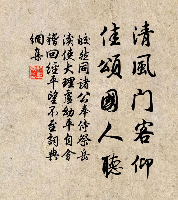 大江分九派,淼漫成水鄉 詩詞名句