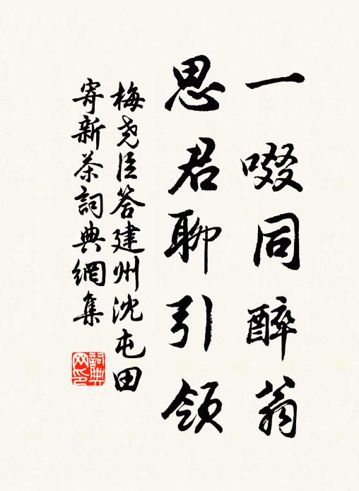 玉瓶秋滴水，珠箔夜懸風 詩詞名句