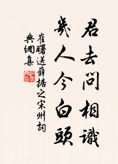 山色日在門，變態從朝昏 詩詞名句