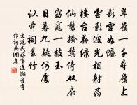 倦尋芳慢·露晞向晚原文_倦尋芳慢·露晞向晚的賞析_古詩文