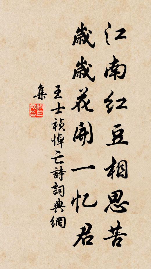 陳宗道的名句_陳宗道的詩詞名句_詩詞名句